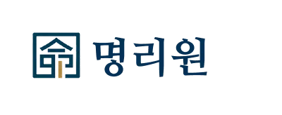 명리원